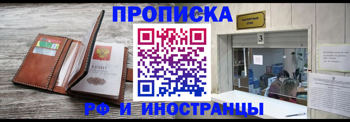 регистрация для школы в Иланском