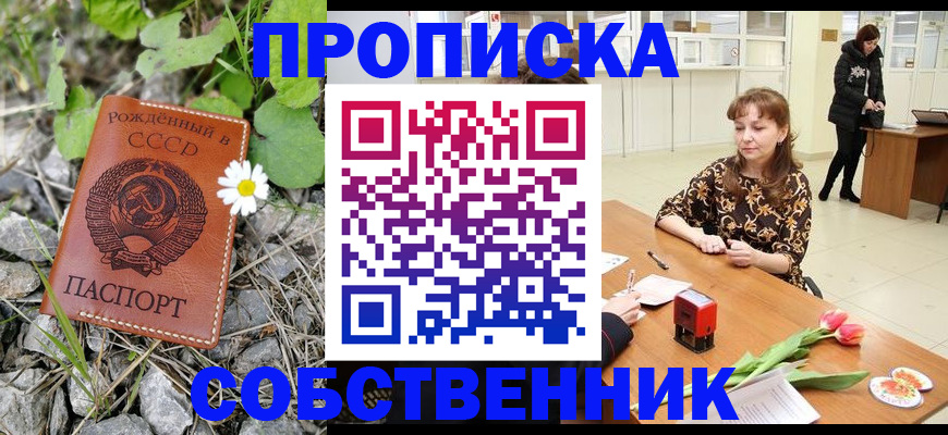 временная регистрация госуслуги в Иланском